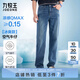 九牧王男褲牛仔褲【空氣牛仔冰爽款】夏季涼感輕彈舒適易打理長褲男