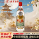 迎春酒 追憶經(jīng)典 非遺酒 醬香型 55度 500ml 單瓶裝 送禮