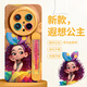 五鼠 FIVEMICE適用華為mate70pro手機殼新款女m60pro+十高級感可愛(ài)卡通m50創(chuàng  )意腕帶支架限量版液態(tài)硅膠全包防摔 蛋黃色_遐想公主_掛繩腕帶 華為Mate 70 Pro+