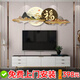 戀之屋電視背景墻裝飾畫現(xiàn)代簡約輕奢高級感掛畫背景墻畫現(xiàn)代簡約壁畫 背有靠山 B 50*150/晶瓷適合1.8-2.5m電視墻 UV板精雕/無邊框