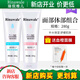 瑞倪維兒（Rinawale）面部體部保濕凝膠2件套280g化妝品康婷護(hù)膚品旗艦正品 面部體部保濕凝膠2件套