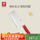 雙立人（ZWILLING）菜刀刀具Now S中片刀切菜刀廚具切片刀廚房刀具家用廚刀 石榴紅