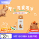 膳魔師萌寵系列貓貓狗狗保溫杯吸管杯咖啡杯便攜水杯高顏值生日禮物 卡皮巴拉-露營(yíng)保溫杯 500ml 贈掛件
