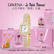 Davena蒂瑋娜小金穗手表女時(shí)尚輕奢小銀穗女士手鏈表生日禮物送女友 小金穗白貝-小王子禮盒
