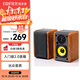 漫步者（EDIFIER）R1000TC北美版 2.0聲道電腦音響 臺式機筆記本桌面音箱 音響 電腦音箱