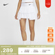 耐克（NIKE）官方女子鄭欽文同款速干褶裥網(wǎng)球半身裙夏季蛋糕百褶裙運動CV4679 100白/白/黑 XS