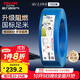 德力西（DELIXI）電線電纜ZC-BV2.5平方阻燃單芯單股家用銅芯電線100米藍(lán)色零線 