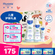 妙思樂(lè )（Mustela）兒童護膚禮盒貝貝身體乳300ml+洗沐二合一500ml+貝貝面霜40ml
