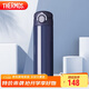膳魔師（THERMOS）保溫杯500ml男女士?jì)和訉W(xué)生開(kāi)學(xué)季教師節禮物TCOK海藍