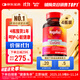 脈拓輔酶q10膠囊高含量心臟coq10美國進(jìn)口200mg90粒*4瓶