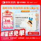 興齊美歐品 硫酸阿托品滴眼液0.01%( 0.4ml:0.04mg )*0.4ml*30支/盒