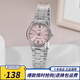 卡西歐（CASIO）手表女 指針系列 時尚簡約石英女表 防水學生考試表情人節(jié)禮物 LTP-V005D-4B2 店長推薦