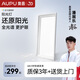 奧普（AUPU） 照明led集成吊頂燈平板燈無藍(lán)光危害簡約廚衛(wèi)陽光燈 可大板安裝 【24W】防藍(lán)光陽光燈（300*600）