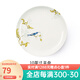 Gao Chun Ceramics高淳陶瓷 手繪骨瓷餐具套裝家用簡(jiǎn)約餐具米飯碗碟盤(pán)碟碗送禮套裝 10英寸平盤(pán)