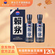 賴(lài)茅  53度醬香型白酒 婚宴送禮 53度 500mL 2瓶 傳承藍 雙瓶裝