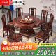 一善一品 紅木家具 印尼黑酸枝（學(xué)名：闊葉黃檀）實(shí)木餐桌椅組合圓形帶轉盤(pán)中式仿古 預訂拍付 款清發(fā)貨 單拍不發(fā)