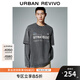 UR【HOT】2025秋季新款男裝假兩件字母超寬松長(zhǎng)袖T恤UMV450159 深灰 2XL L (XL-)