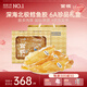 官棧[七夕禮物]6A挪威鱈魚膠禮盒150g花膠干貨孕婦營養(yǎng)滋補品送禮長輩