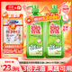 媽媽壹選檸檬草餐具凈1.28kg+補充裝1.28kg洗潔精食品用洗滌靈果蔬奶瓶用