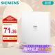 西門子（SIEMENS）開關(guān)插座 一位六類電腦插座面板 皓彩米絨白5UH26711NC013P