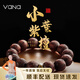 Vana小葉紫檀手串男士轉運珠手鏈念珠生日禮物送男朋友老公 小葉紫檀手串【配精美禮盒】