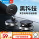 ROCK 車(chē)載手機支架2025新款 真空磁吸吸附吸盤(pán)式汽車(chē)專(zhuān)用車(chē)用導航支架