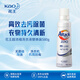 花王（KAO）Attack zero洗衣液濃縮強力去污強效抗菌深層去污 580g