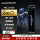 銓興（QUANXING）M.2  NVMe PCIe3.0x4 N200系列SSD固態(tài)硬盤(pán)筆記本pc臺式機電腦固態(tài)存儲儲存固態(tài)盤(pán)游戲盤(pán)nas擴容 M.2 NVMe N200系列 512G