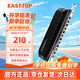 東方鼎（EAST TOP）半音階口琴12孔48音 先行者2.0 初學(xué)推薦 無(wú)膜不粘膜可水洗