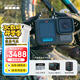 GoPro HERO13 Black 防抖防水運動相機  無憂套裝【單機+128G內存卡+雙電雙充】