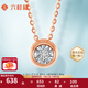 六桂福珠寶 泡泡珠 K金吊墜18K玫瑰金鉆石吊墜可配項(xiàng)鏈鎖骨鏈頸鏈女 配銀鏈