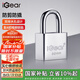 iGear掛鎖防水防銹門鎖工具鎖學校大門商鋪倉庫車廂家用防盜防撬鎖60mm