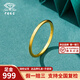 中國珠寶金戒指足金999 古法黃金戒指實(shí)心素圈 送女友老婆節日生日禮物 古法【圈口12】約1.66g（克重多退少補）