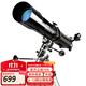 星特朗CELESTRON 80EQ天文望遠鏡專(zhuān)業(yè)觀(guān)星高倍高清學(xué)生兒童入門(mén)行星星云