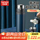 泰福高（TAFUCO）保溫杯男士高檔便攜泡茶水杯子大容量戶外保溫瓶冬季水壺T6141