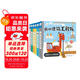 兒童社會(huì)啟蒙認(rèn)知體驗(yàn)立體手工書(shū)全6冊(cè) 萬(wàn)能工具箱+建筑工程隊(duì)+我來(lái)當(dāng)醫(yī)生+生日派對(duì)+美味甜品屋+小菜園3-6歲幼兒園繪本早教益智玩具書(shū)撕不爛可拆卸認(rèn)知3d立體書(shū)親子游戲互動(dòng)啟蒙書(shū)籍
