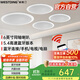 威斯汀無線藍牙吸頂音響吊頂天花喇叭套裝家裝商店鋪餐廳超市家用重低音6英寸同軸音箱WX-201