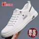 蜘蛛王男鞋新款真皮軟底休閑鞋潮百搭時(shí)尚透氣小白鞋防滑耐磨運動(dòng)板鞋 Z7773白色 單層 真皮牛皮 42 (260mm) 標準皮鞋碼