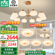 雷士（NVC）奶油原木風木棉柿子花LED吊燈客廳大燈餐廳燈燈具燈飾全屋套餐 10頭+6頭+臥室燈*4【四室兩廳】