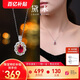 黛米 櫻鴻 紅寶石吊墜氣質(zhì)頸飾項(xiàng)鏈女S925銀鎖骨鏈七夕情人節(jié)禮物