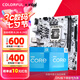 七彩虹（Colorful）英特爾（Intel）B760 H610搭intel i3 12100F 14代 14100F板u套裝 H610M-E WIFI D4 戰(zhàn)斧 12代丨i3 12100丨帶核顯