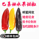 【順豐】巴萊姆彩椒 水果甜椒生吃脆甜健康輕食健身食材水果蔬菜 600g【隨機3色】 精選 現(xiàn)摘發(fā)貨