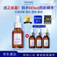 TAKAMI黃金C精華30ml小棕瓶抗氧提亮補(bǔ)水保濕緊致保濕護(hù)膚品生日禮物
