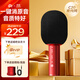 唱吧麥克風(fēng)C20話(huà)筒音響一體式K歌寶無(wú)線(xiàn)藍牙連接小唱家庭KTV家用兒童唱歌機禮物神器 紅色