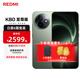 小米紅米K80至尊版 【國家補貼15%】新品5G手機 小米紅米手機REDMI K80 Ultra 高性能游戲電競小米手機 云杉綠 12GB+256GB 官方標配