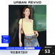 UR2024秋季新款女裝輕熟風氣質(zhì)褶皺修身套頭短袖T恤UWM440004