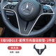 峰廣奔馳新E級E300L/E260L方向盤(pán)硅膠保護墊貼膜內飾用品汽車(chē)配件改裝 24-26款新E級【尊貴黑】硅膠-方向盤(pán)星輝防護墊