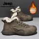 Jeep吉普高幫棉鞋男春季新款加絨保暖運動(dòng)休閑鞋皮毛一體東北雪地靴男 卡其 【加絨】【標準運動(dòng)鞋碼】 41
