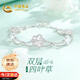中國黃金（CHINA GOLD）四葉草銀手鏈女白貝母雙層手環(huán)銀飾教師節(jié)禮物送老師生日送女友 白貝雙層四葉草手鏈【京速達(dá)】