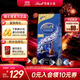 瑞士蓮（Lindt）【官方正品】軟心黑巧克力 袋裝507g 糖果 休閑零食 萬(wàn)圣節禮物 
